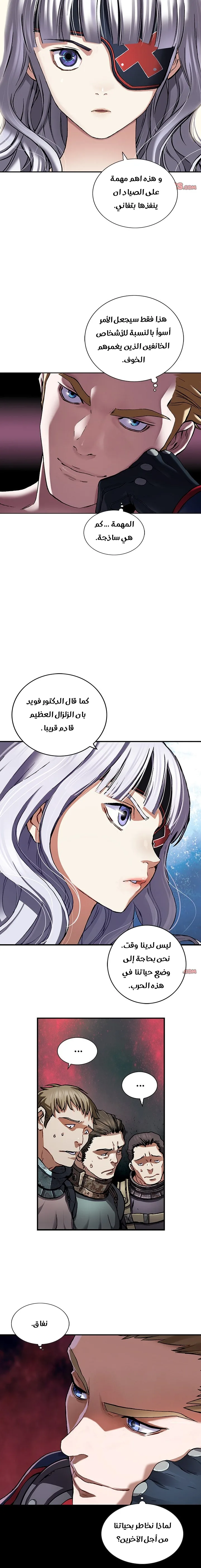 Read Leviathan AR Manga Online