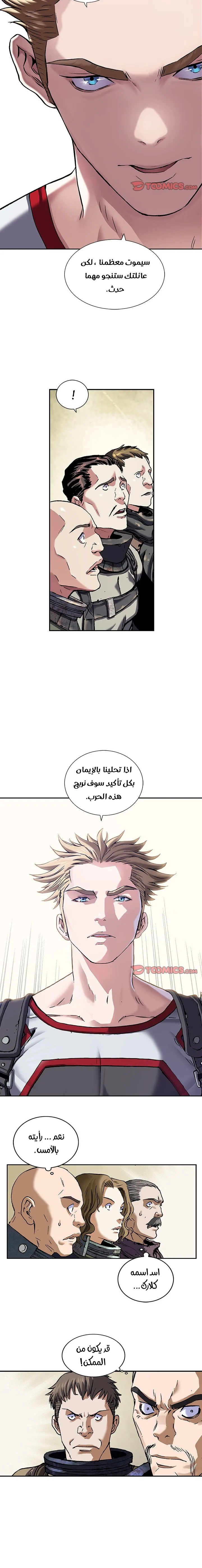 Read Leviathan AR Manga Online