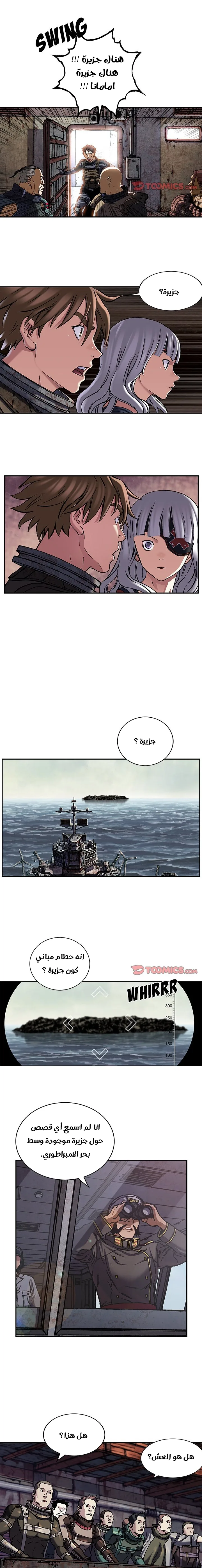 Read Leviathan AR Manga Online