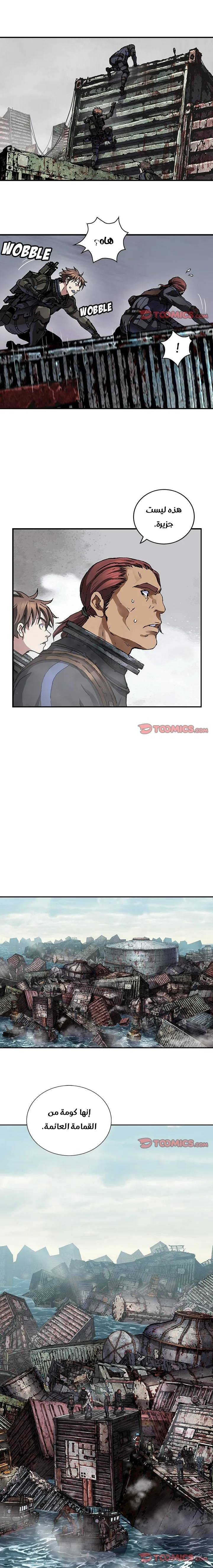 Read Leviathan AR Manga Online