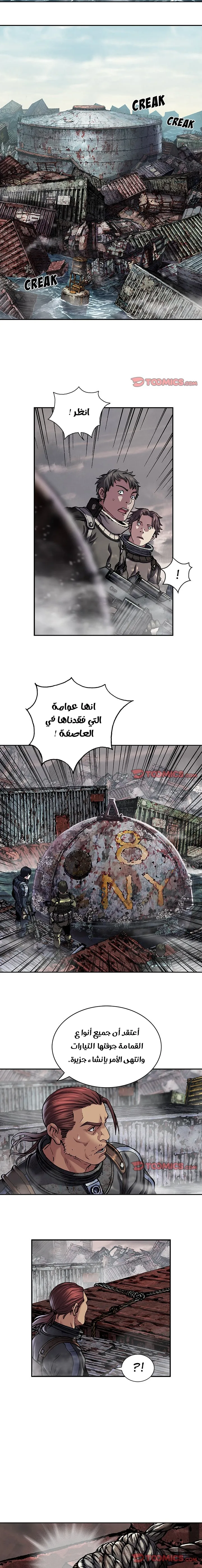 Read Leviathan AR Manga Online