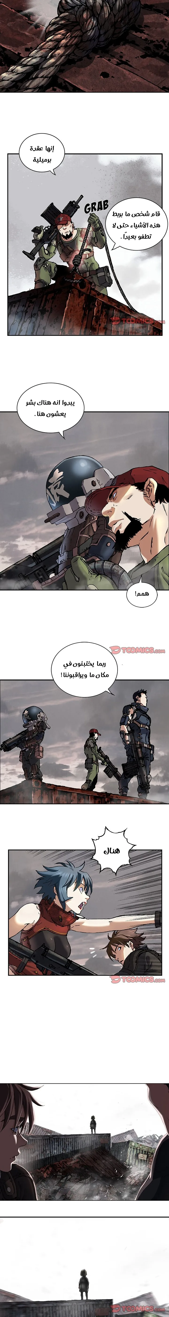 Read Leviathan AR Manga Online