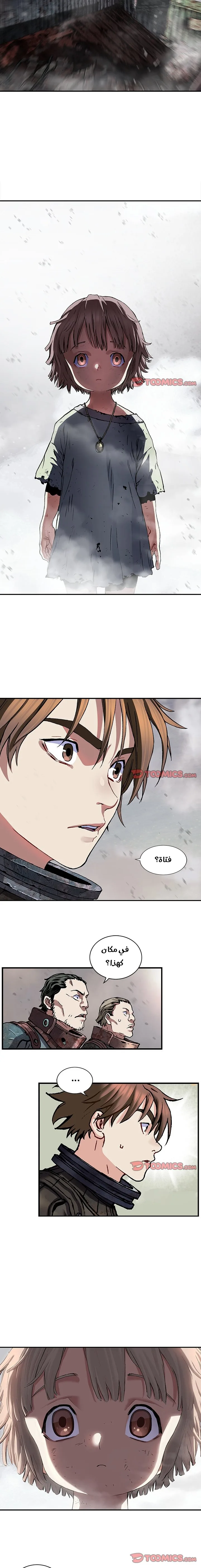 Read Leviathan AR Manga Online