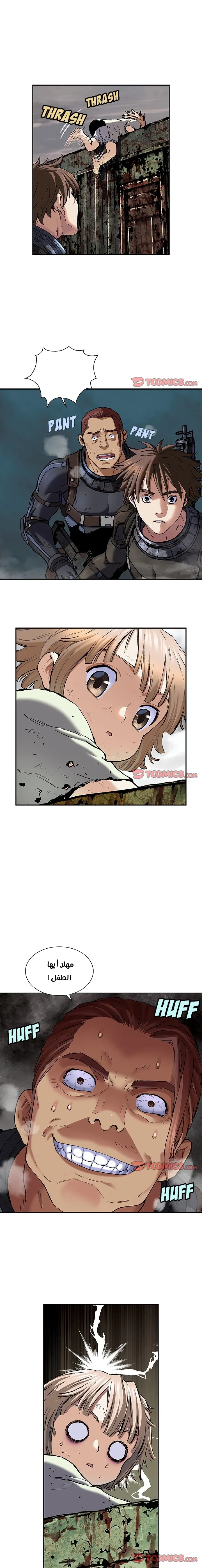 Read Leviathan AR Manga Online