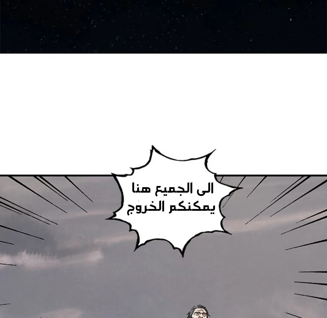 Read Leviathan AR Manga Online