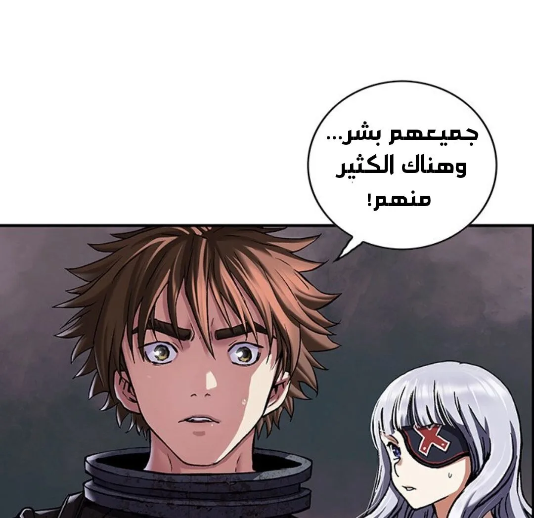Read Leviathan AR Manga Online