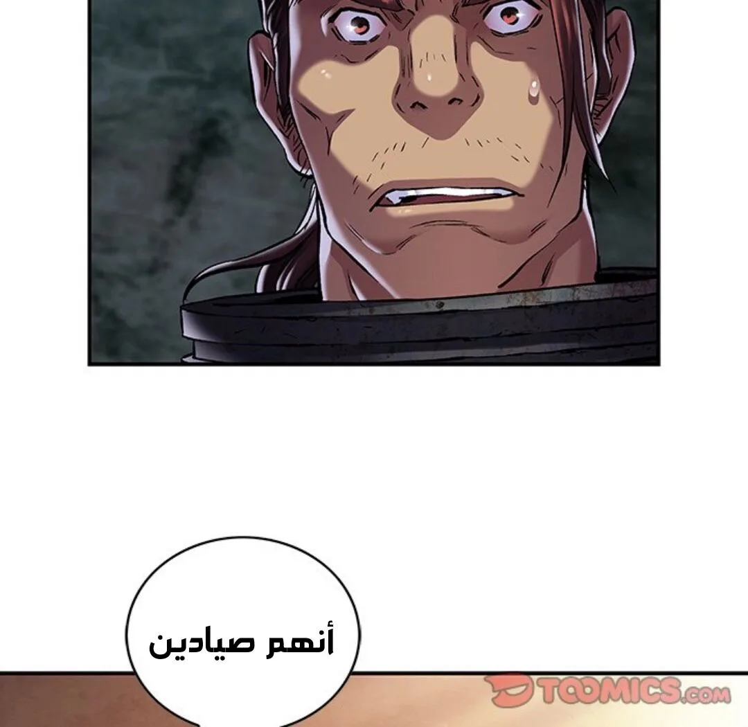 Read Leviathan AR Manga Online