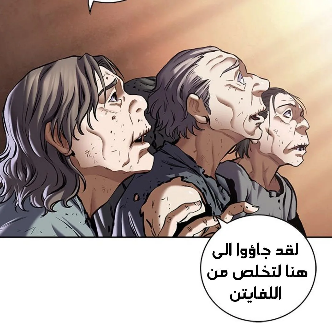 Read Leviathan AR Manga Online