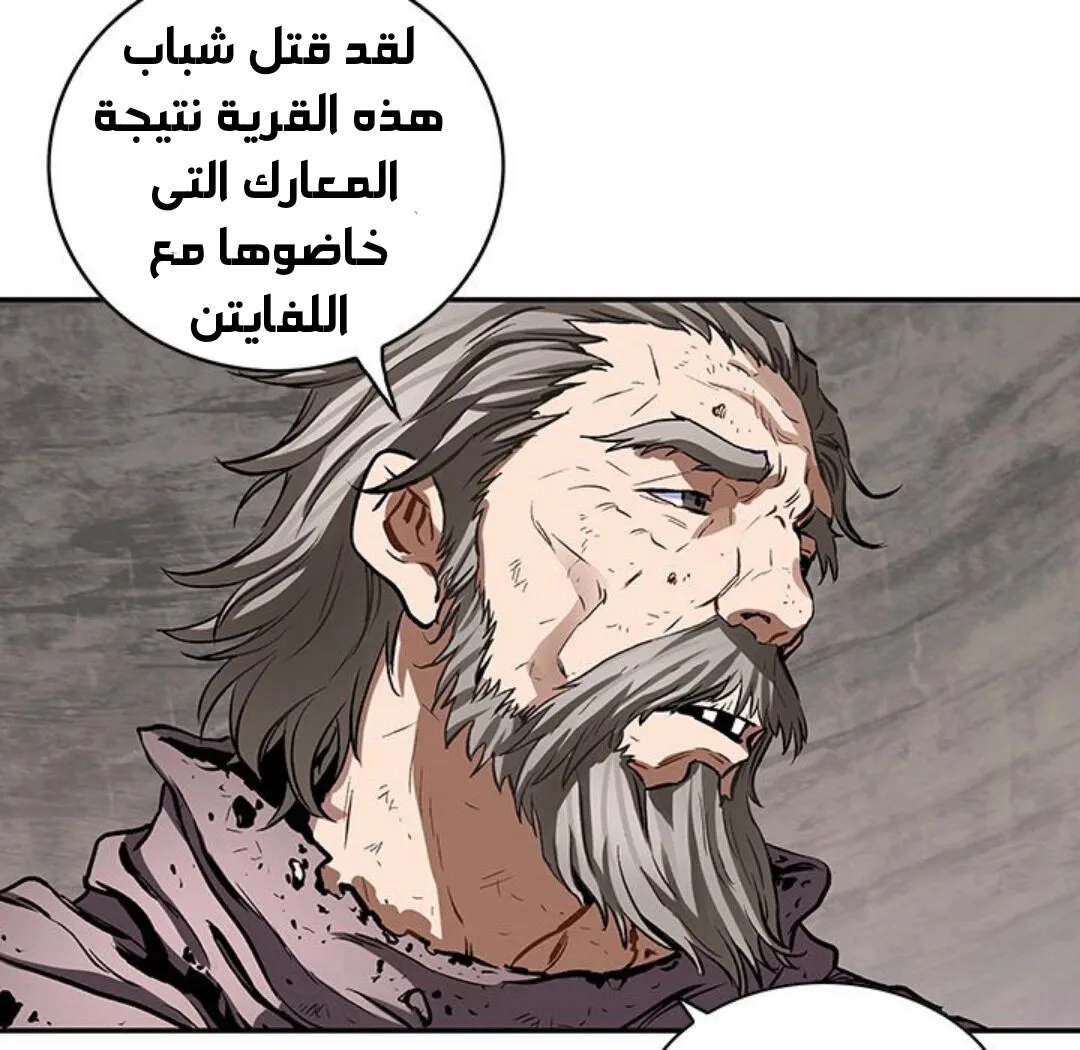 Read Leviathan AR Manga Online