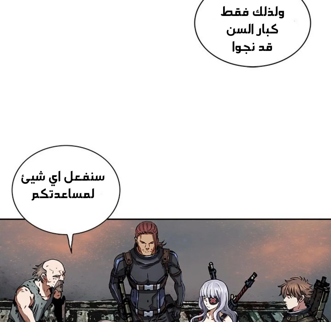 Read Leviathan AR Manga Online