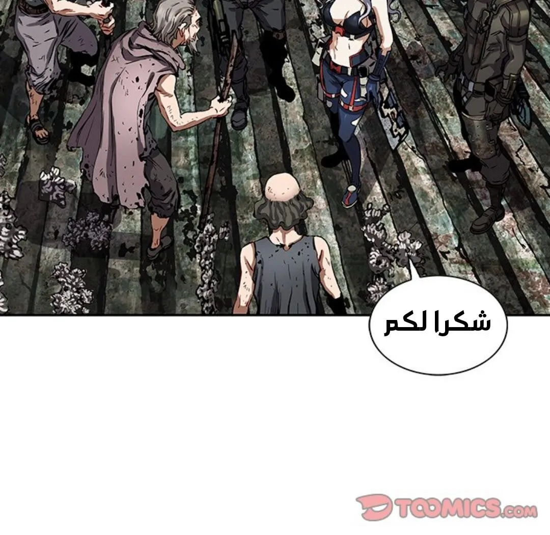 Read Leviathan AR Manga Online