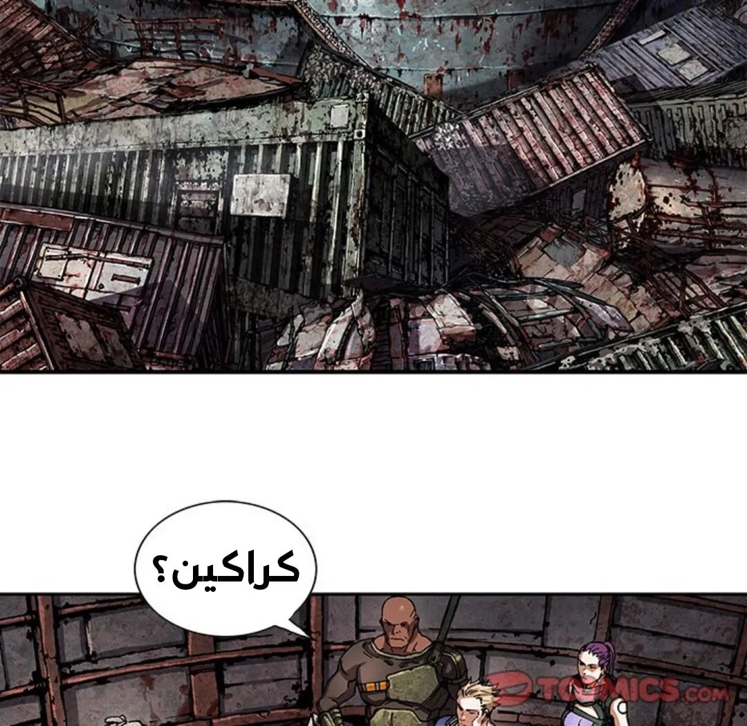 Read Leviathan AR Manga Online
