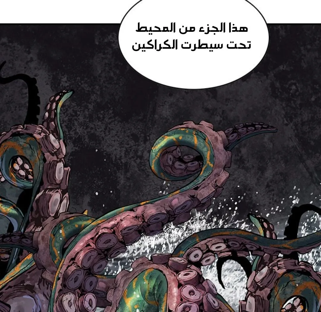 Read Leviathan AR Manga Online