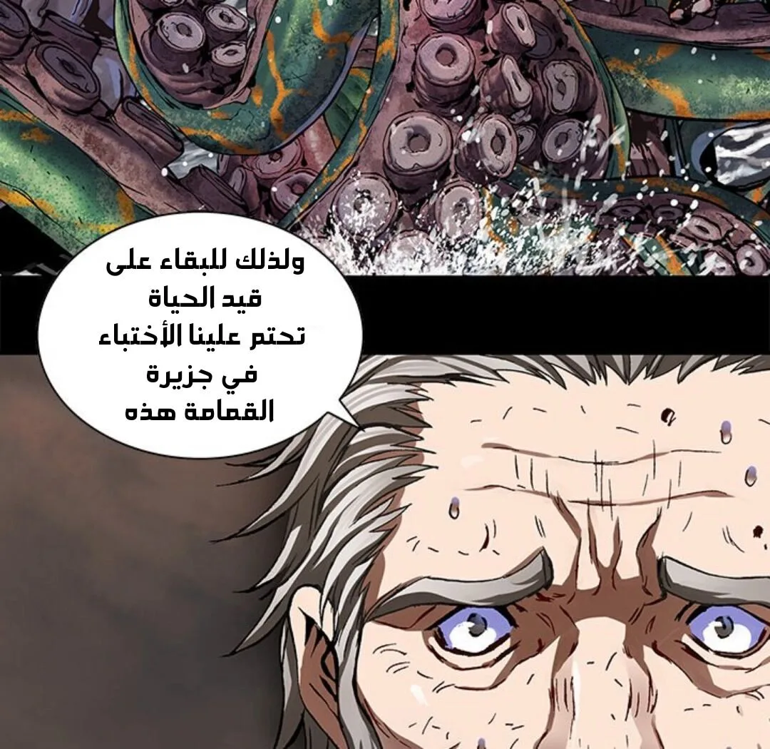 Read Leviathan AR Manga Online