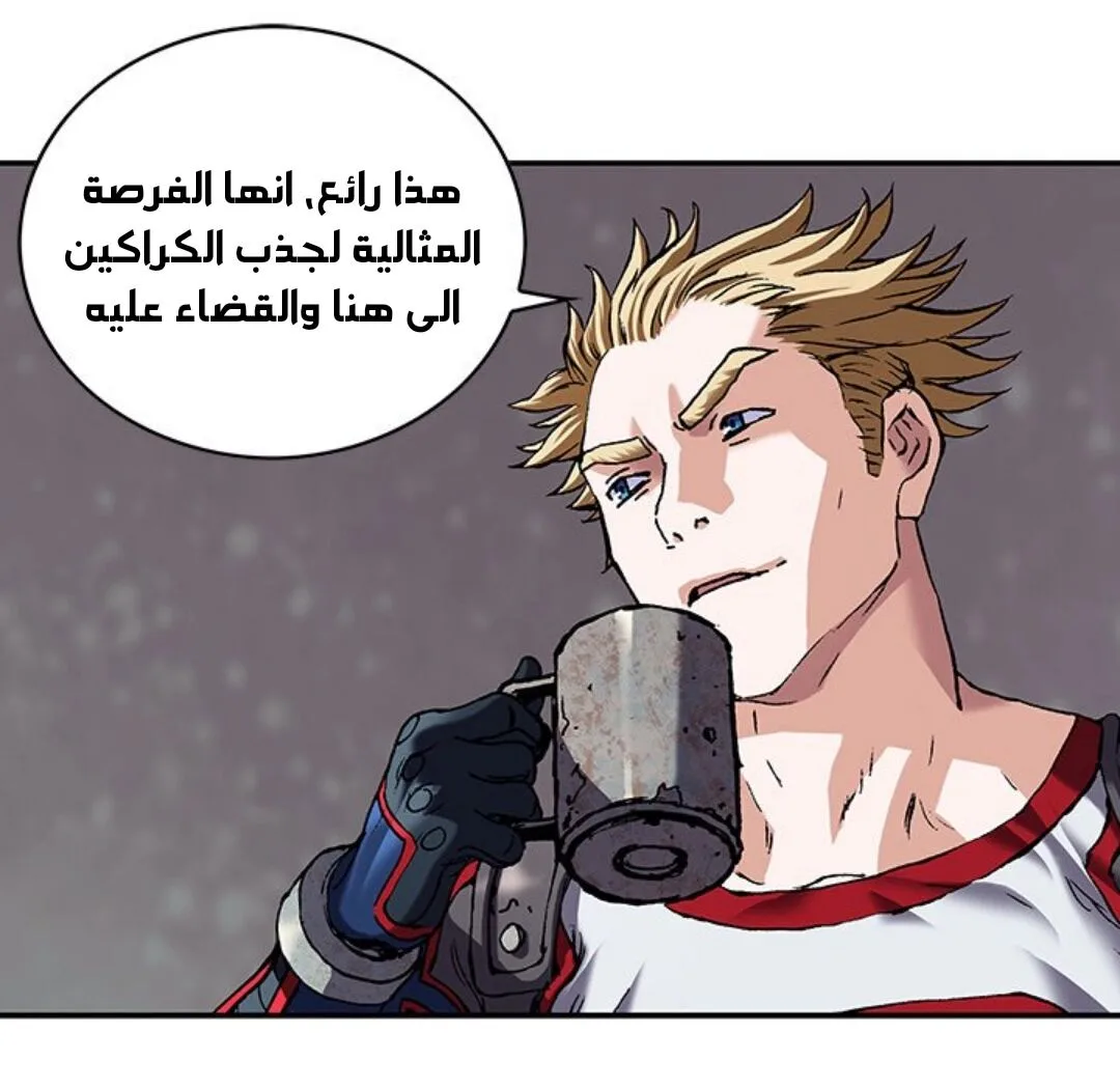 Read Leviathan AR Manga Online