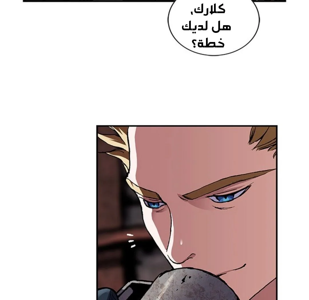 Read Leviathan AR Manga Online