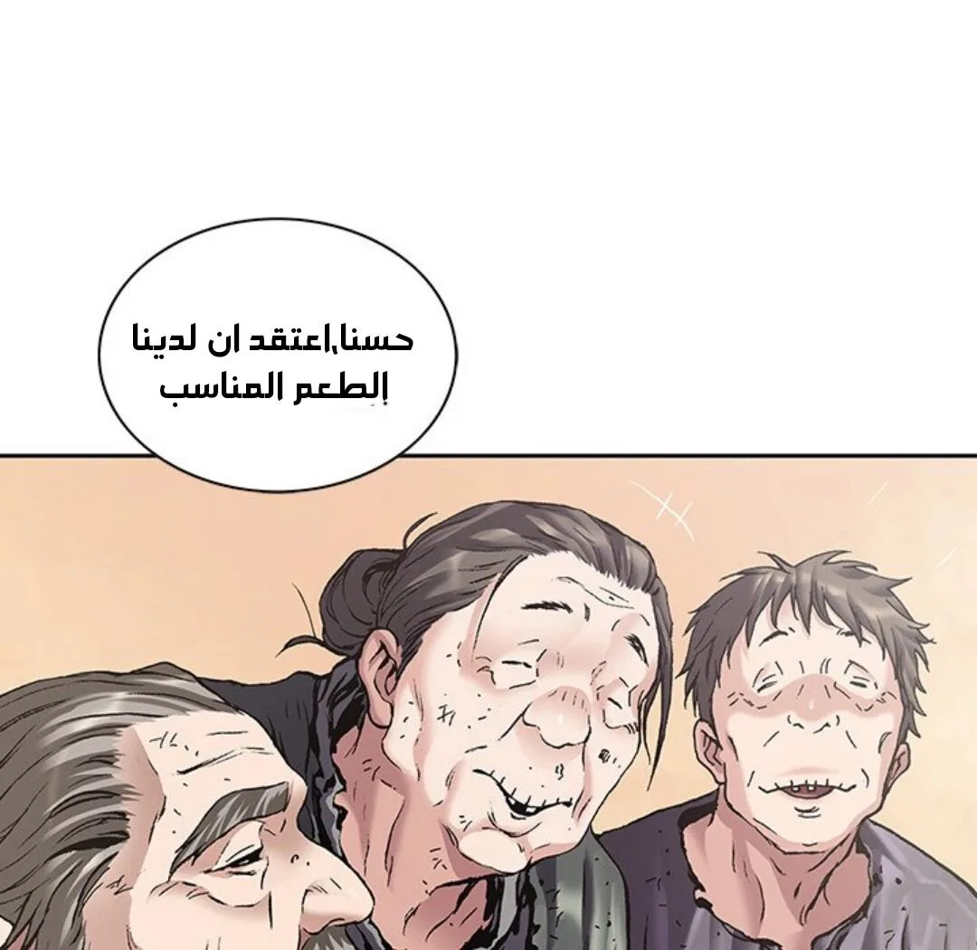 Read Leviathan AR Manga Online