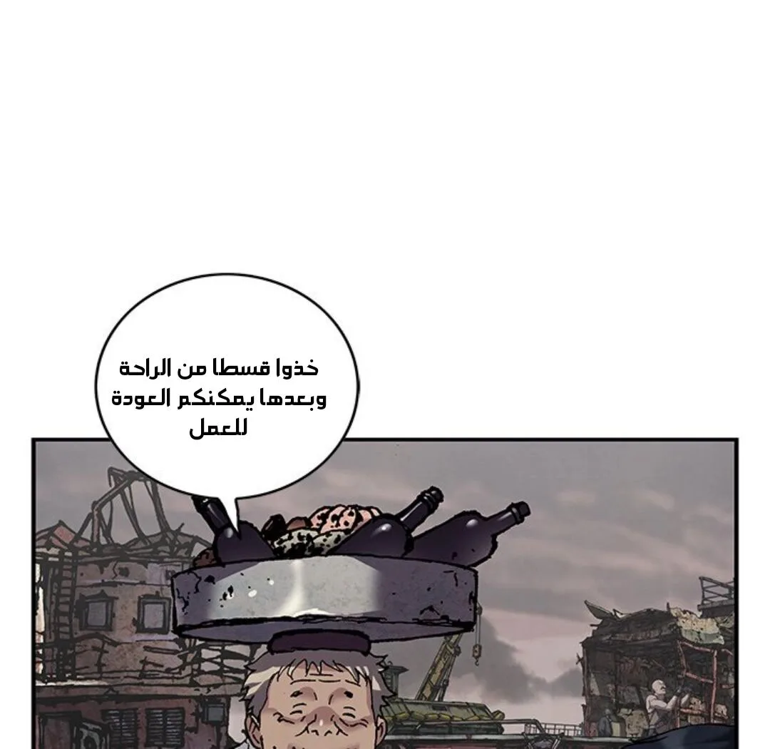 Read Leviathan AR Manga Online