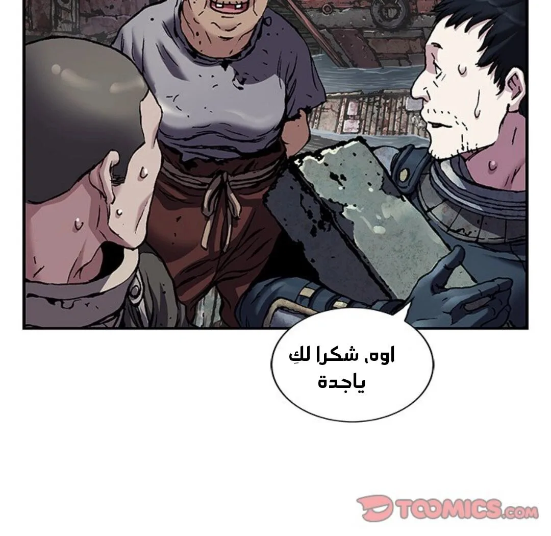 Read Leviathan AR Manga Online