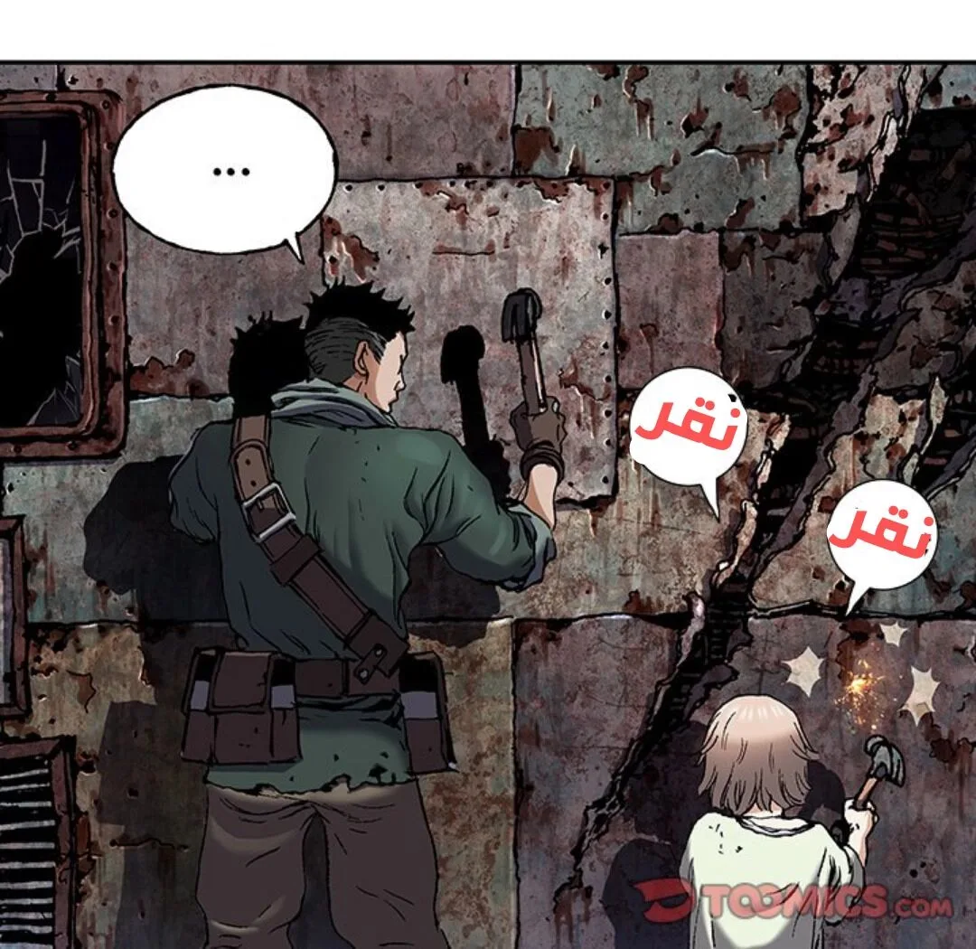 Read Leviathan AR Manga Online