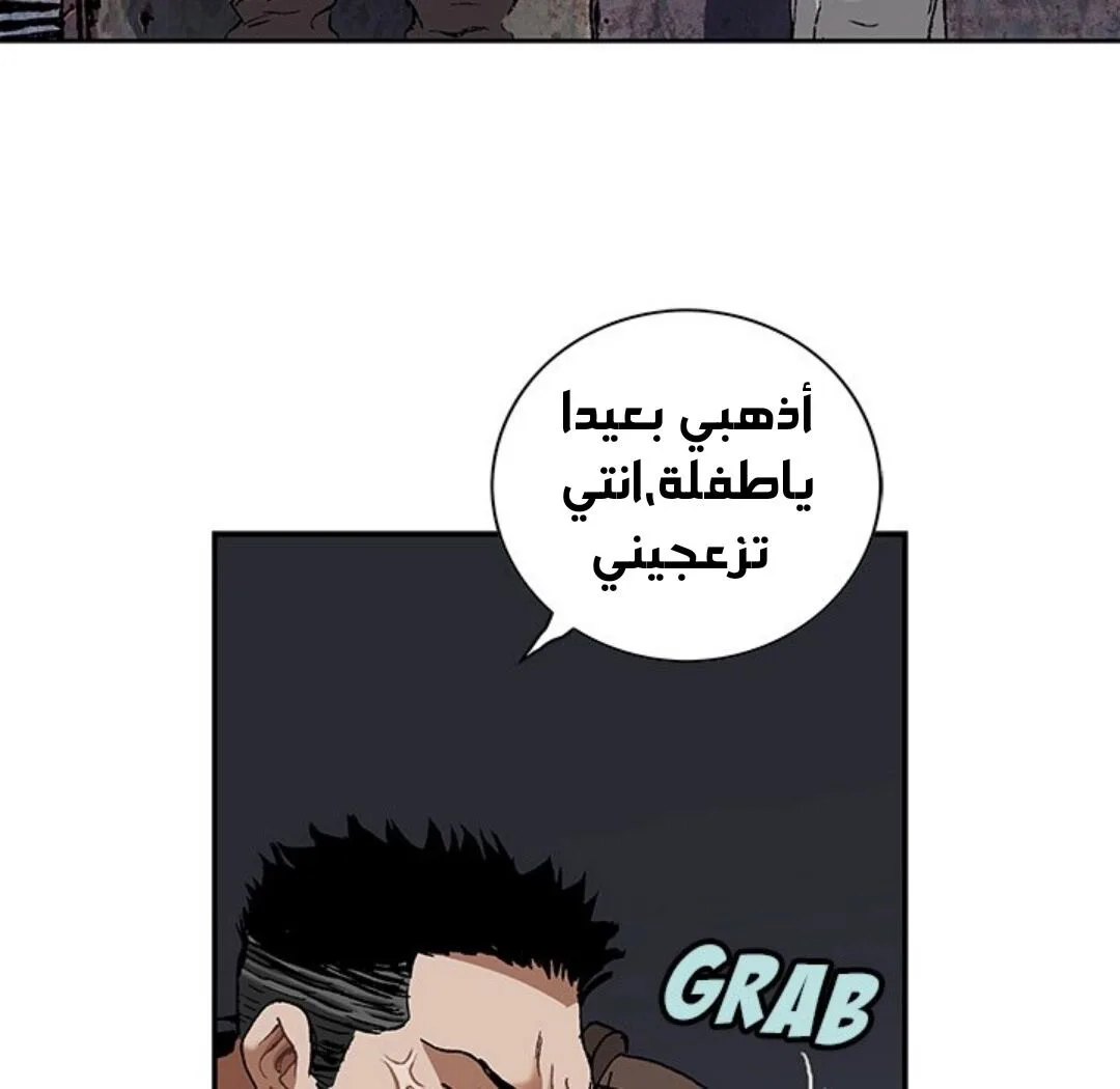 Read Leviathan AR Manga Online