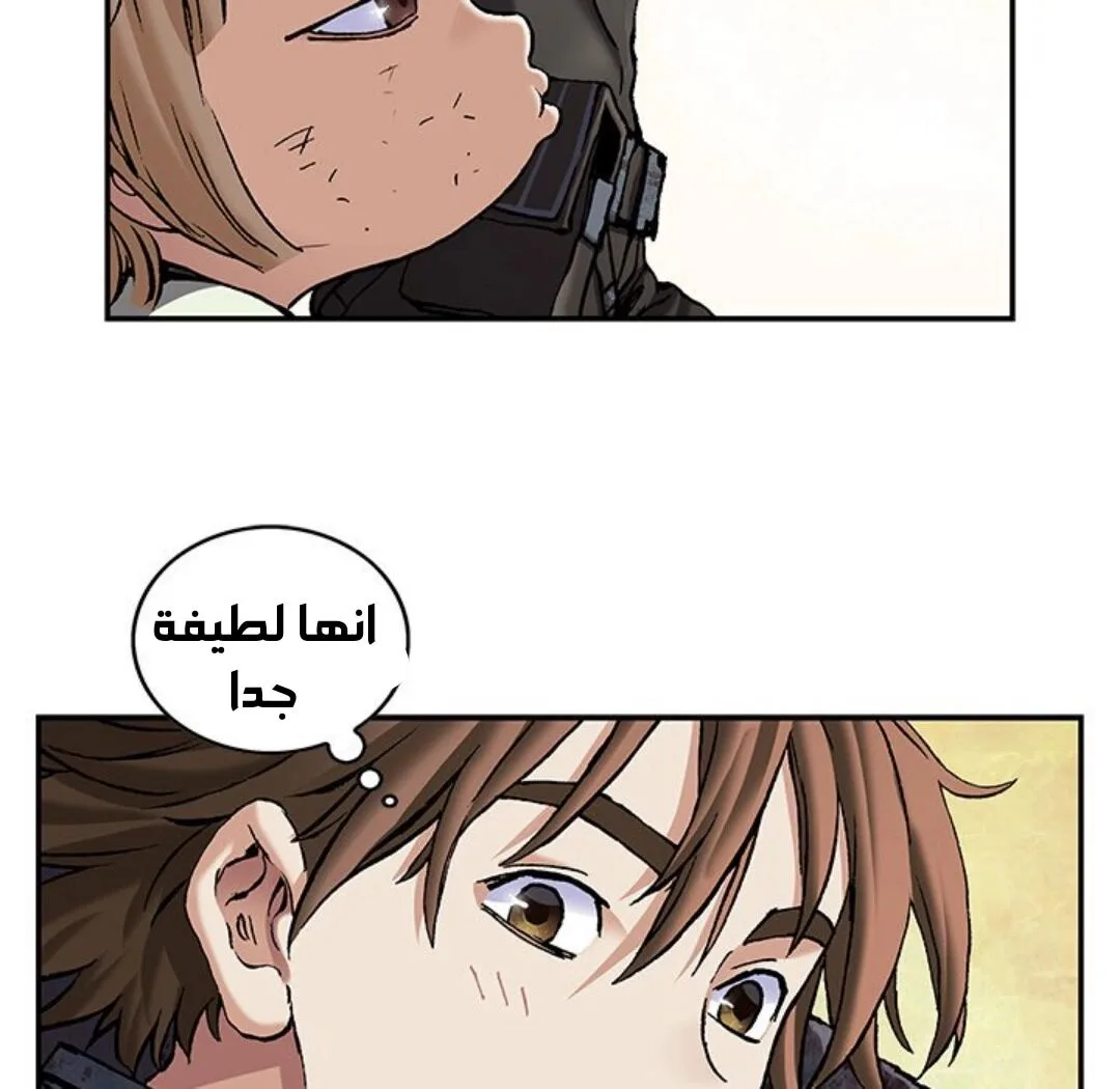 Read Leviathan AR Manga Online
