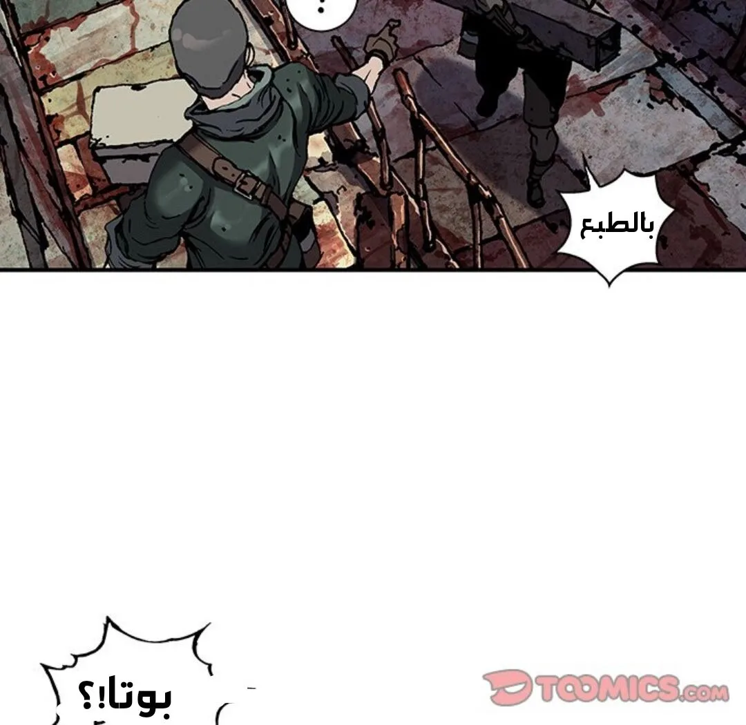 Read Leviathan AR Manga Online