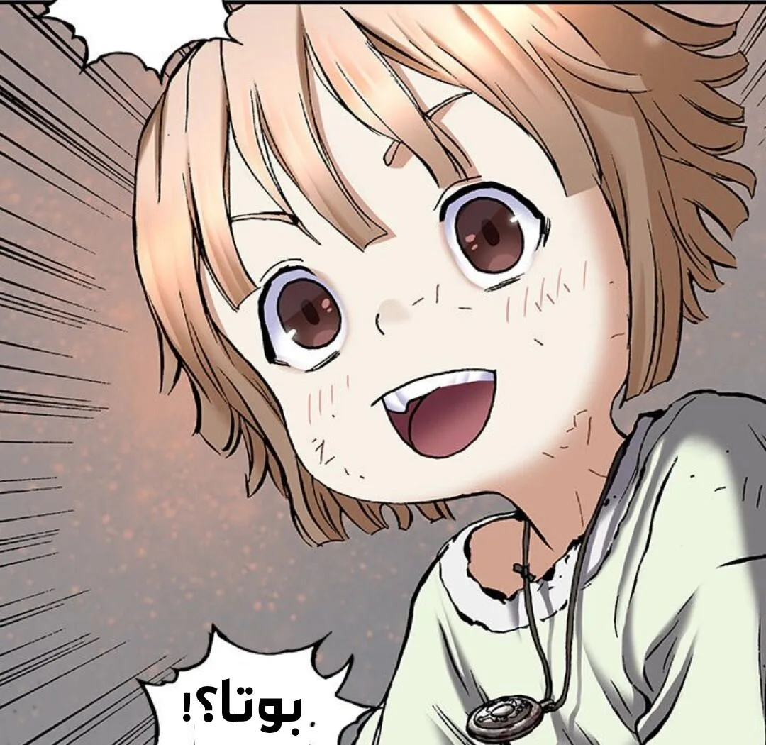 Read Leviathan AR Manga Online