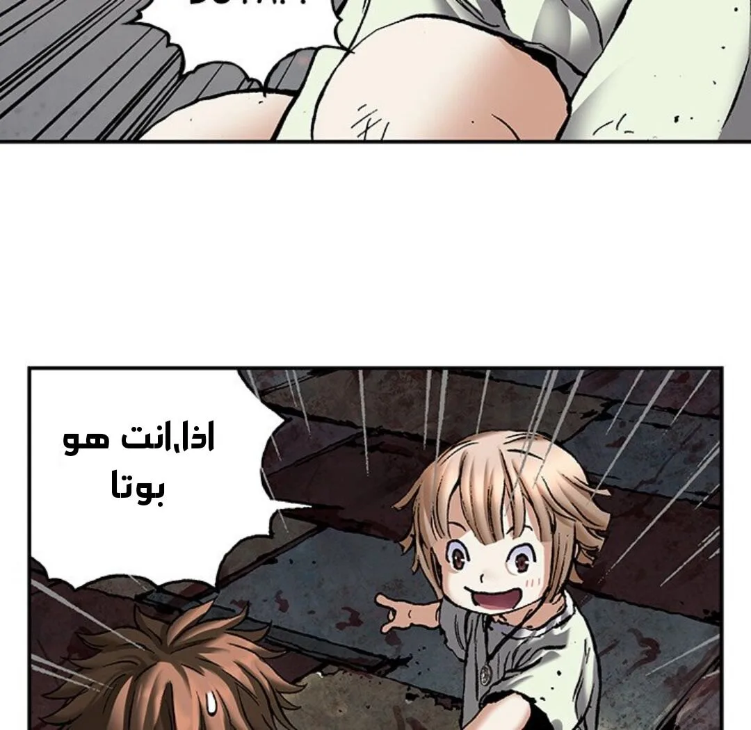 Read Leviathan AR Manga Online