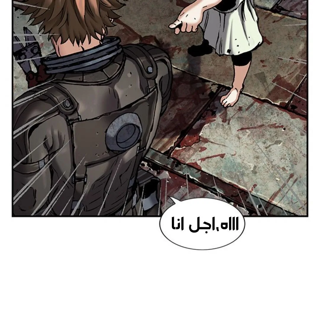 Read Leviathan AR Manga Online