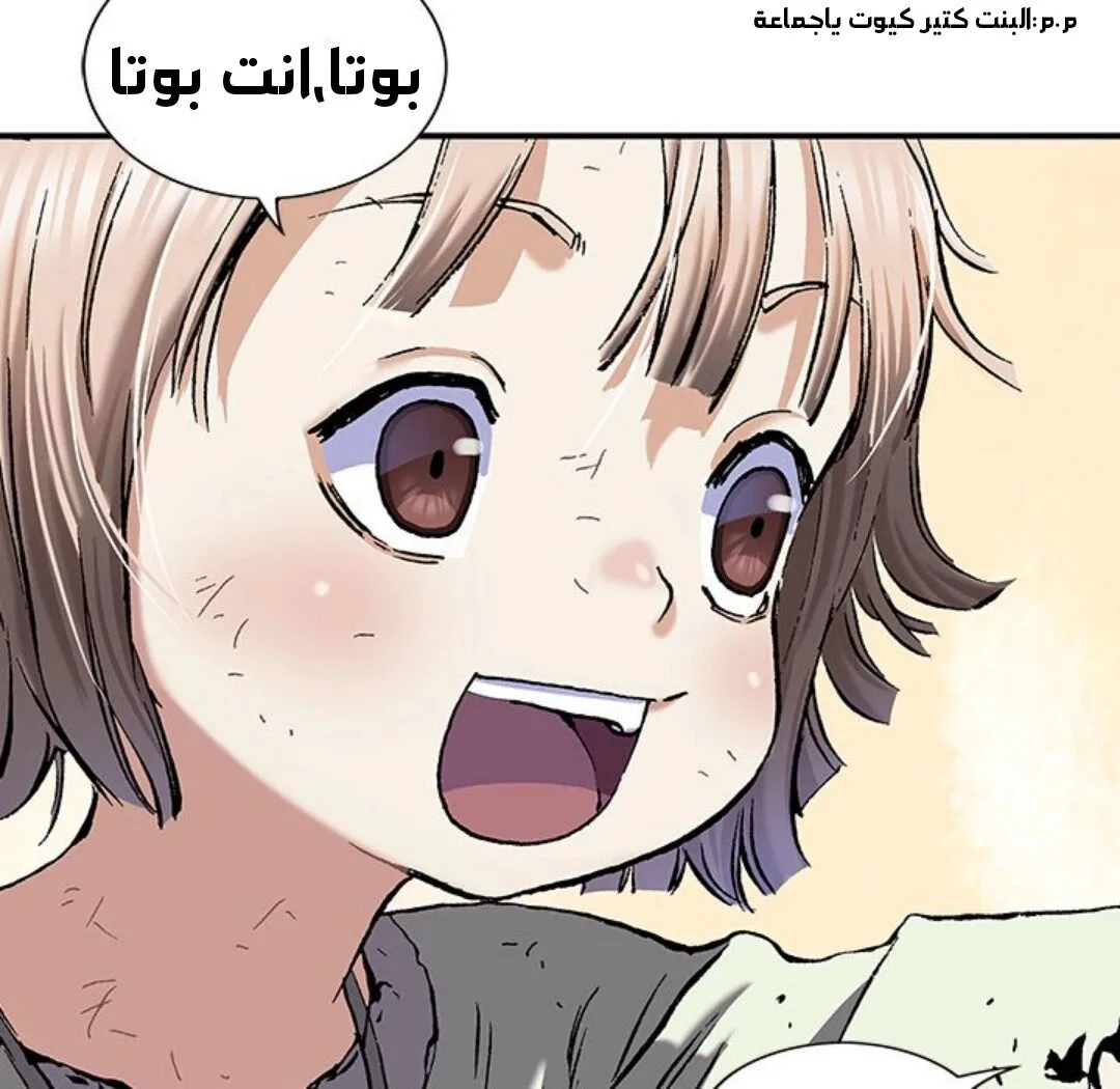 Read Leviathan AR Manga Online