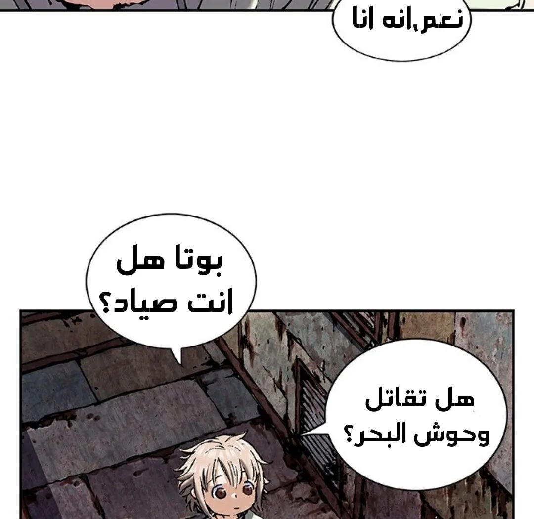 Read Leviathan AR Manga Online