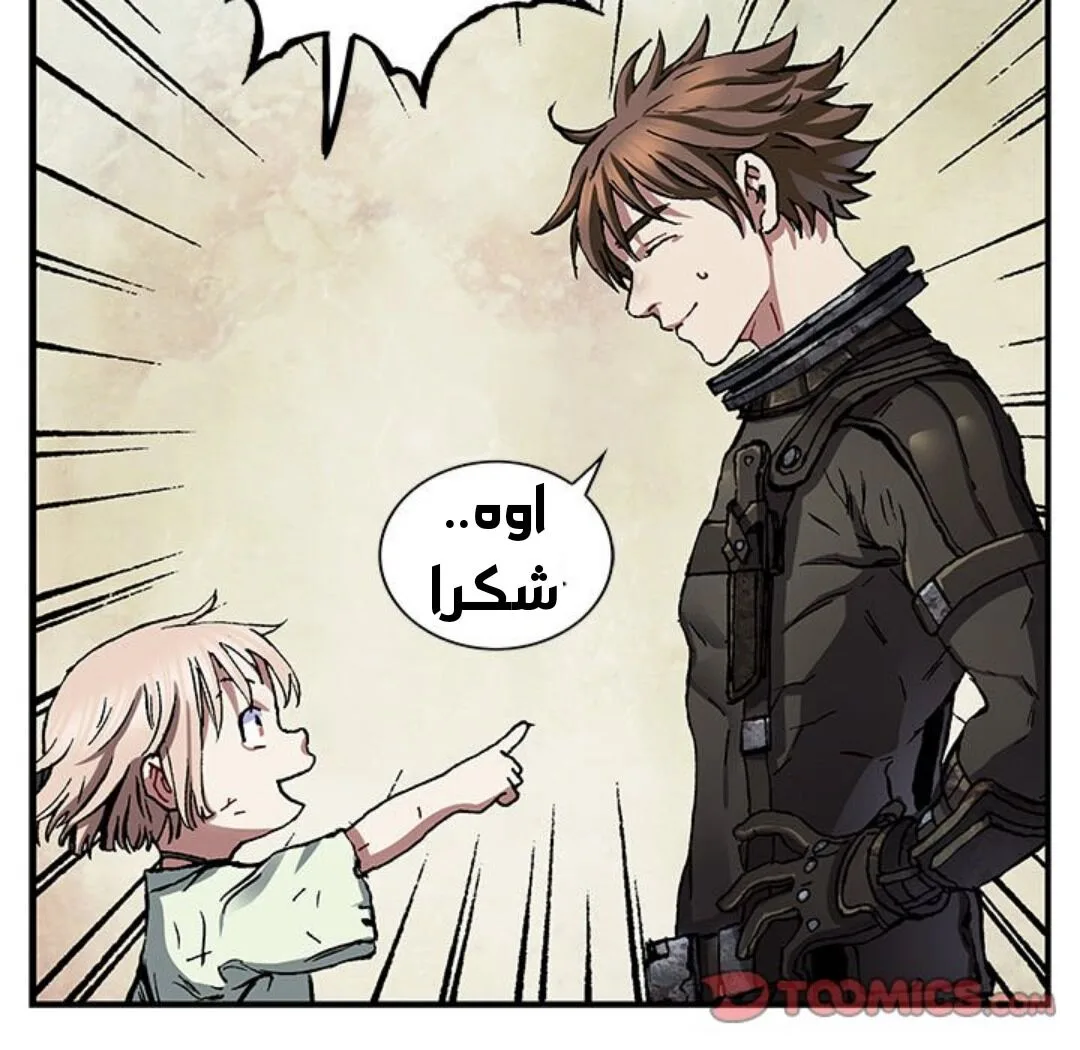 Read Leviathan AR Manga Online