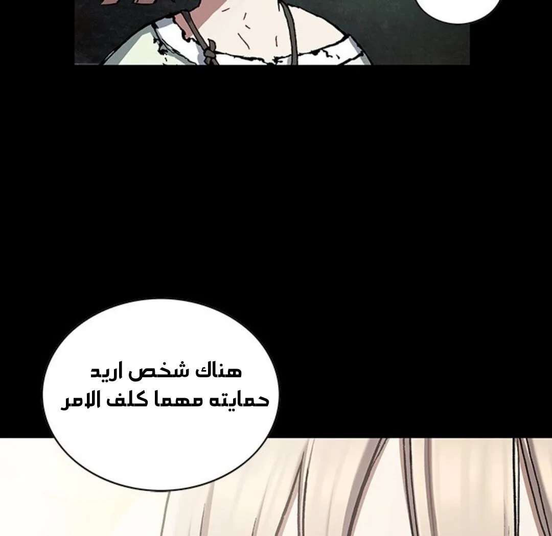 Read Leviathan AR Manga Online