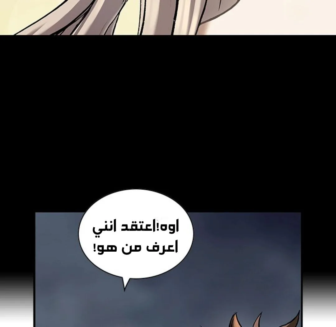 Read Leviathan AR Manga Online