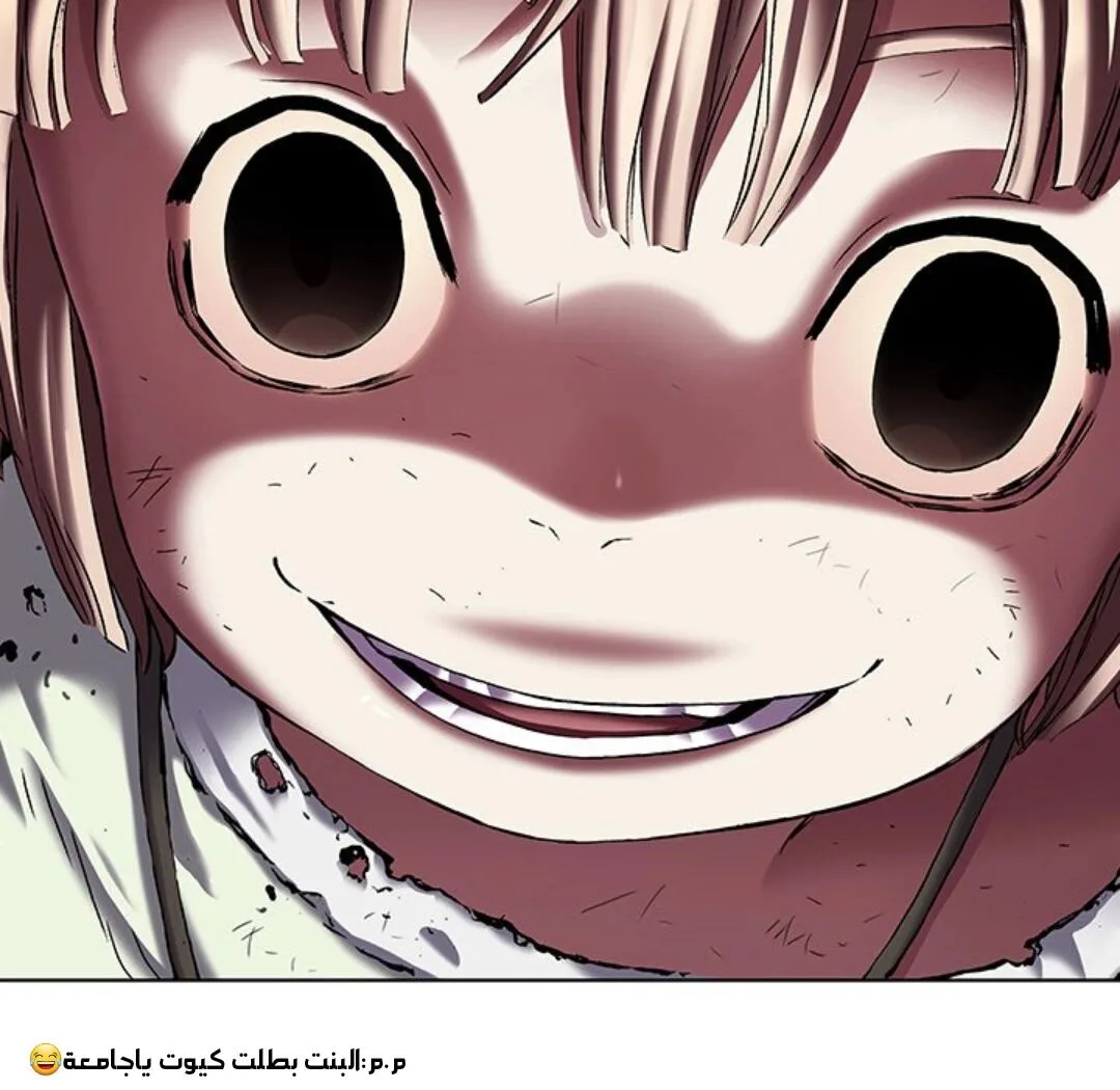 Read Leviathan AR Manga Online