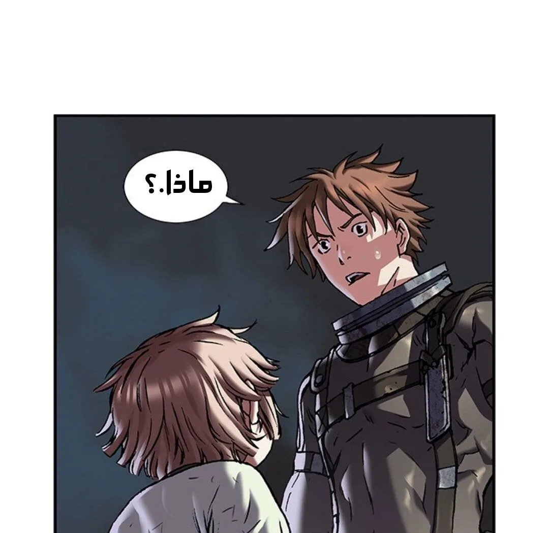 Read Leviathan AR Manga Online