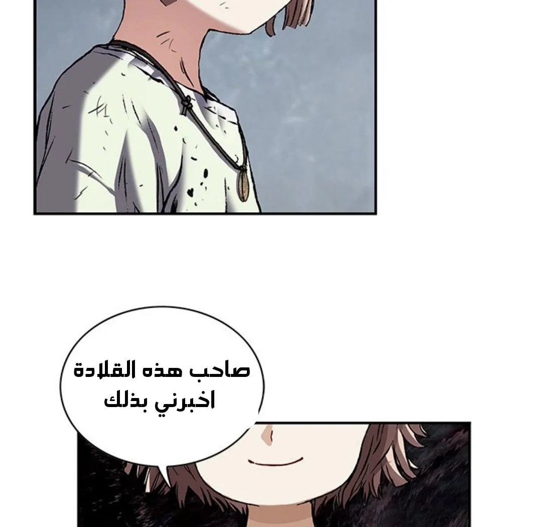 Read Leviathan AR Manga Online