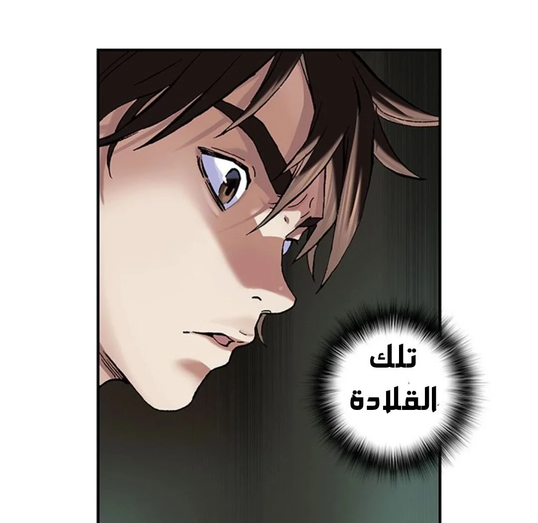 Read Leviathan AR Manga Online