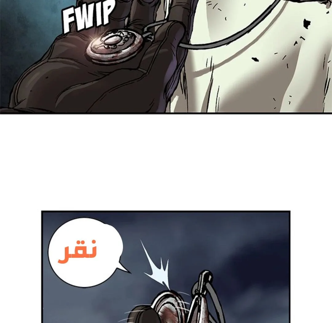 Read Leviathan AR Manga Online
