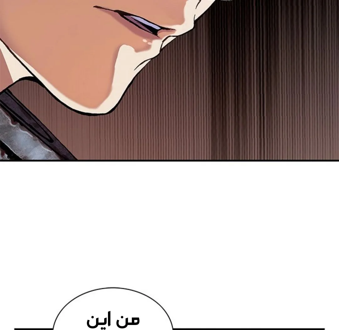 Read Leviathan AR Manga Online
