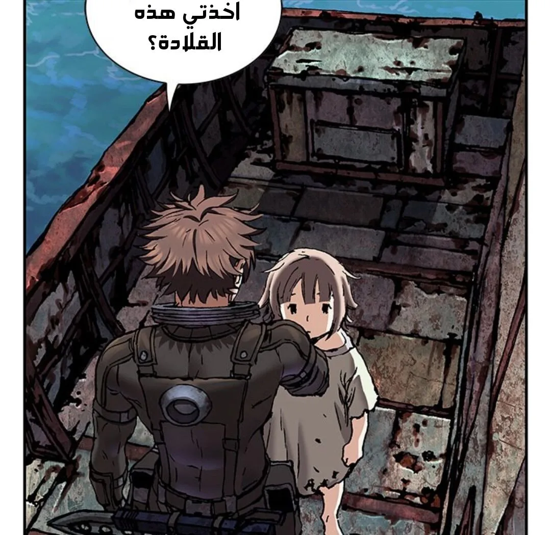 Read Leviathan AR Manga Online