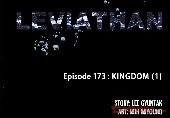 Read Leviathan AR Manga Online