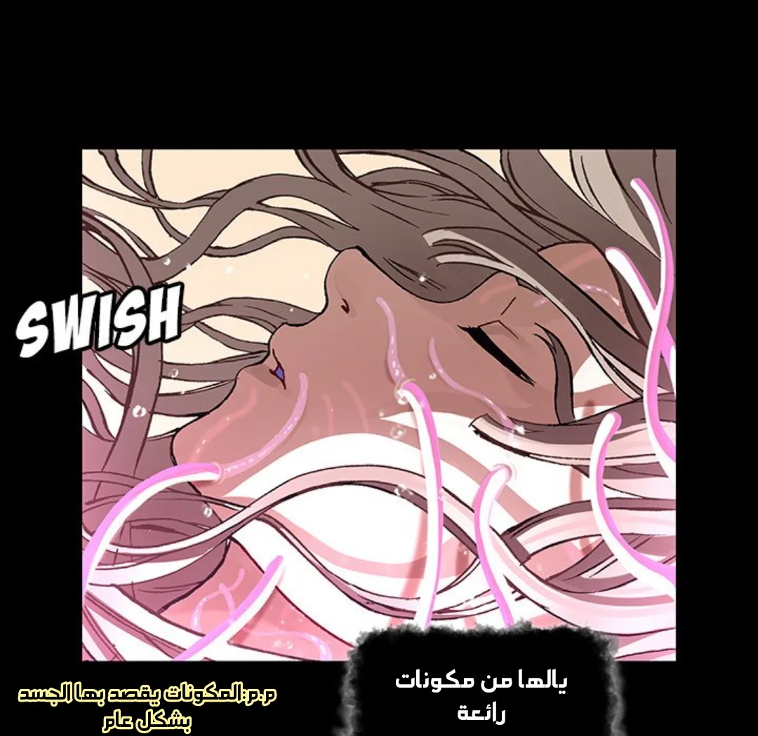 Read Leviathan AR Manga Online