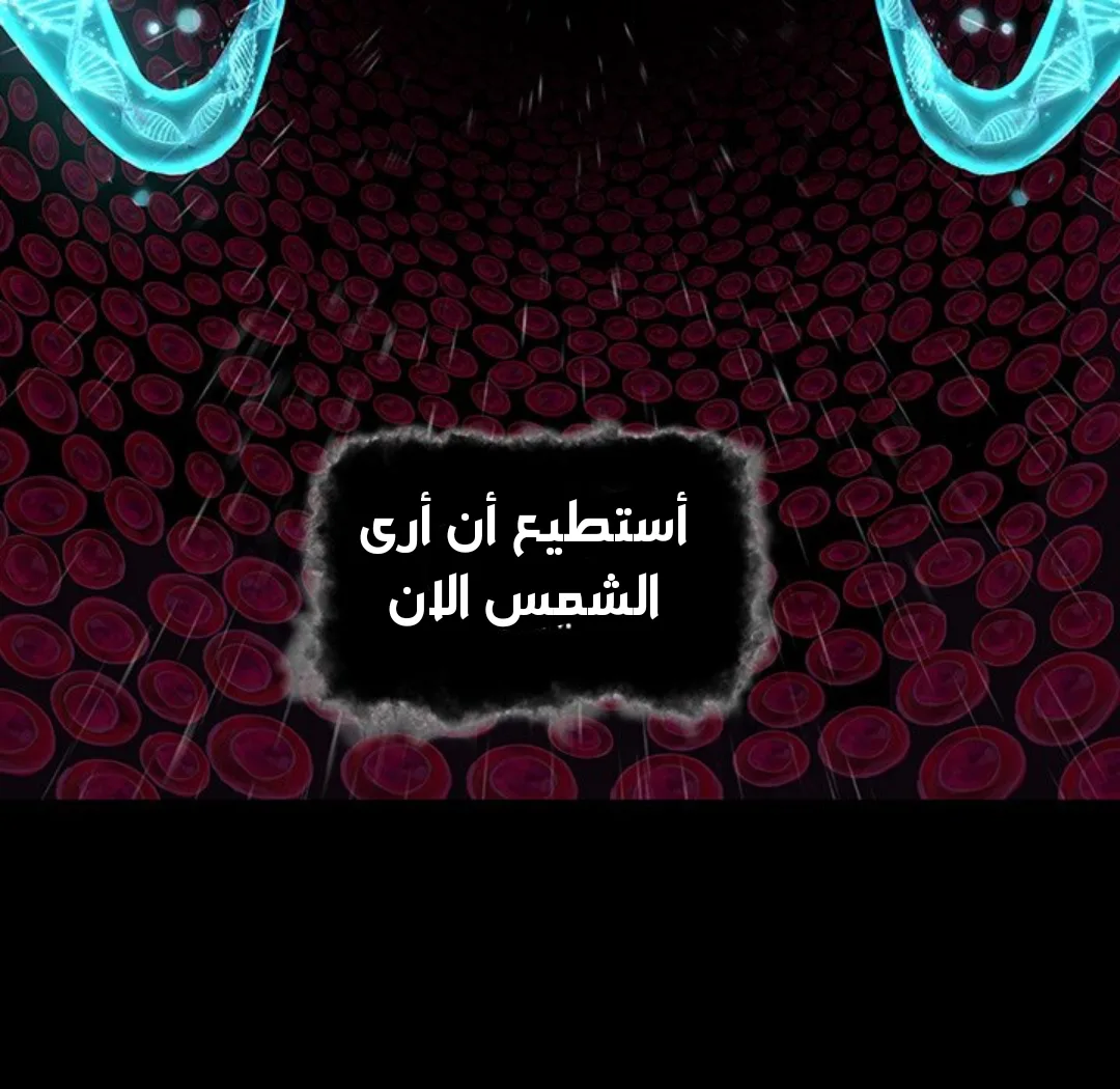 Read Leviathan AR Manga Online