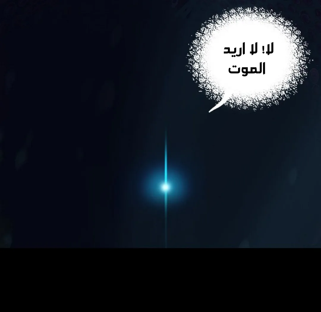 Read Leviathan AR Manga Online