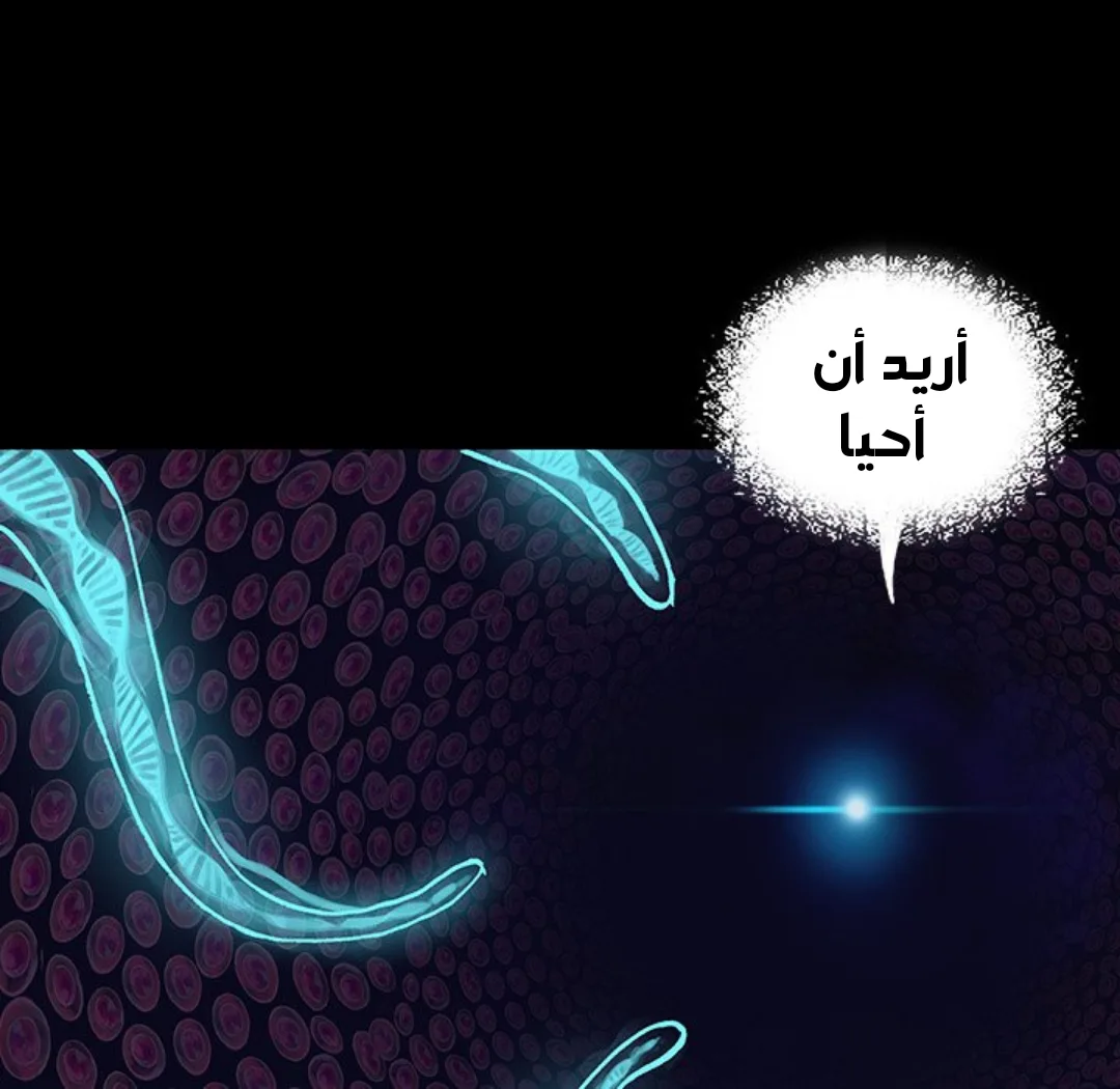 Read Leviathan AR Manga Online