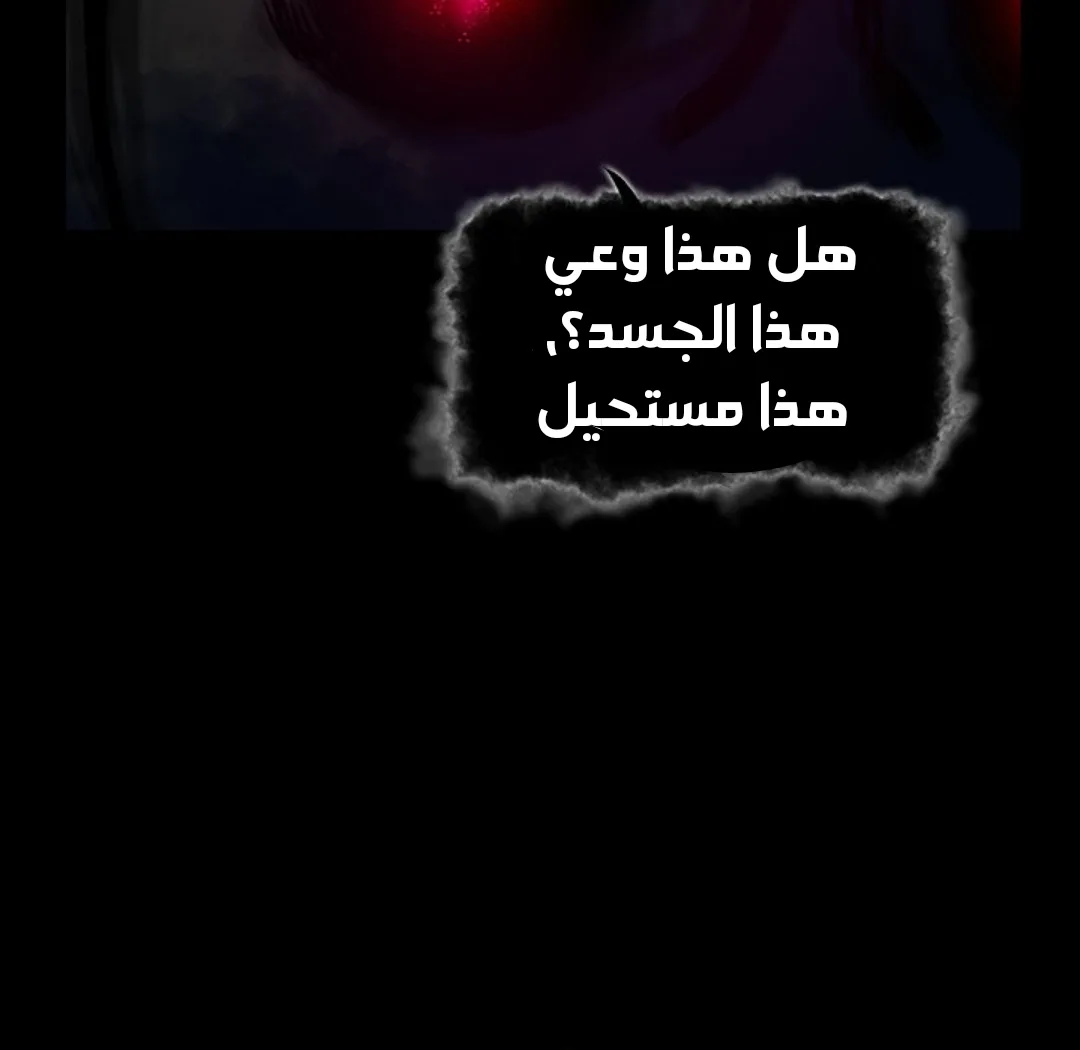 Read Leviathan AR Manga Online