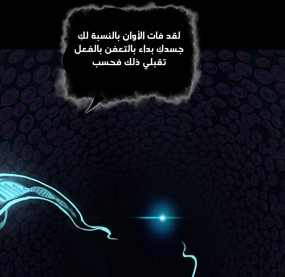 Read Leviathan AR Manga Online