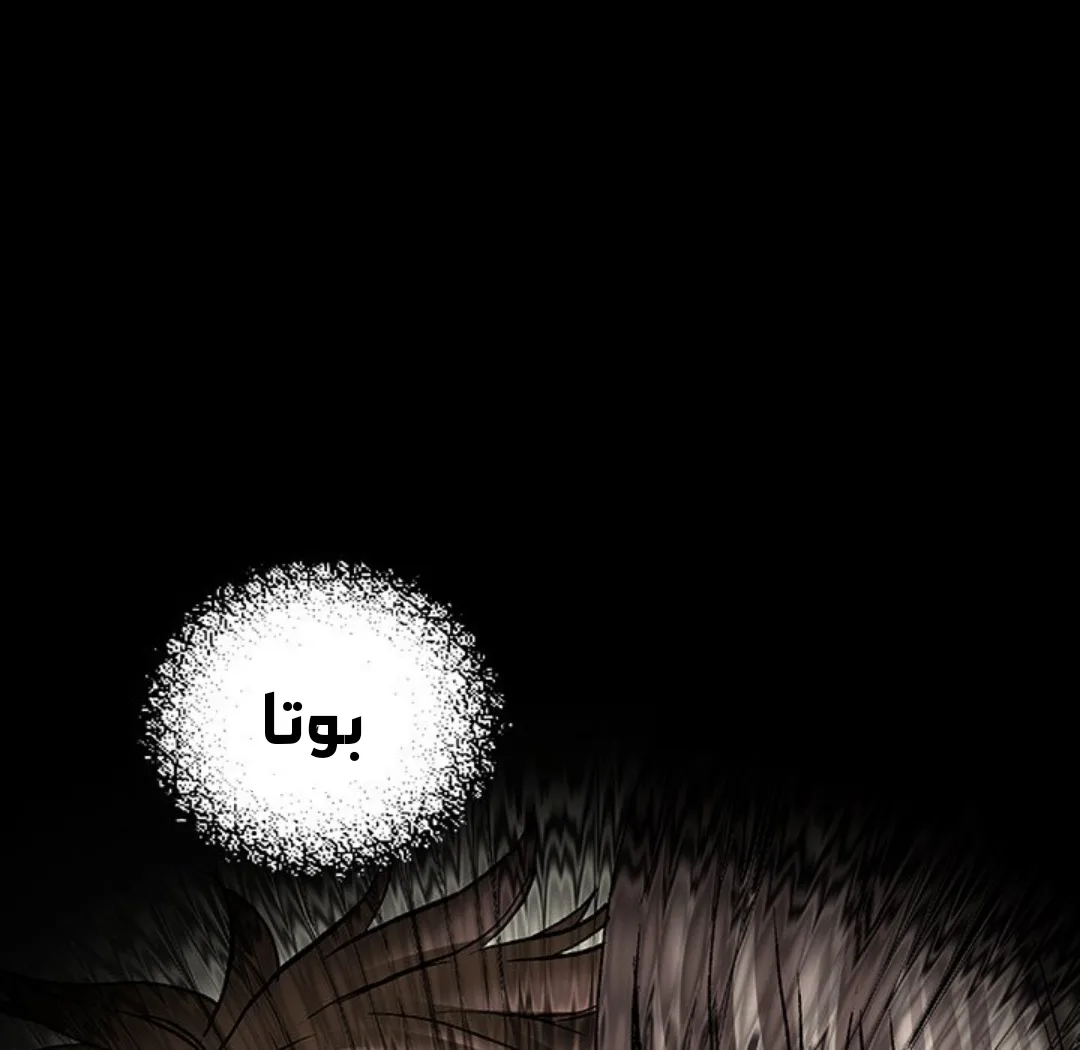 Read Leviathan AR Manga Online